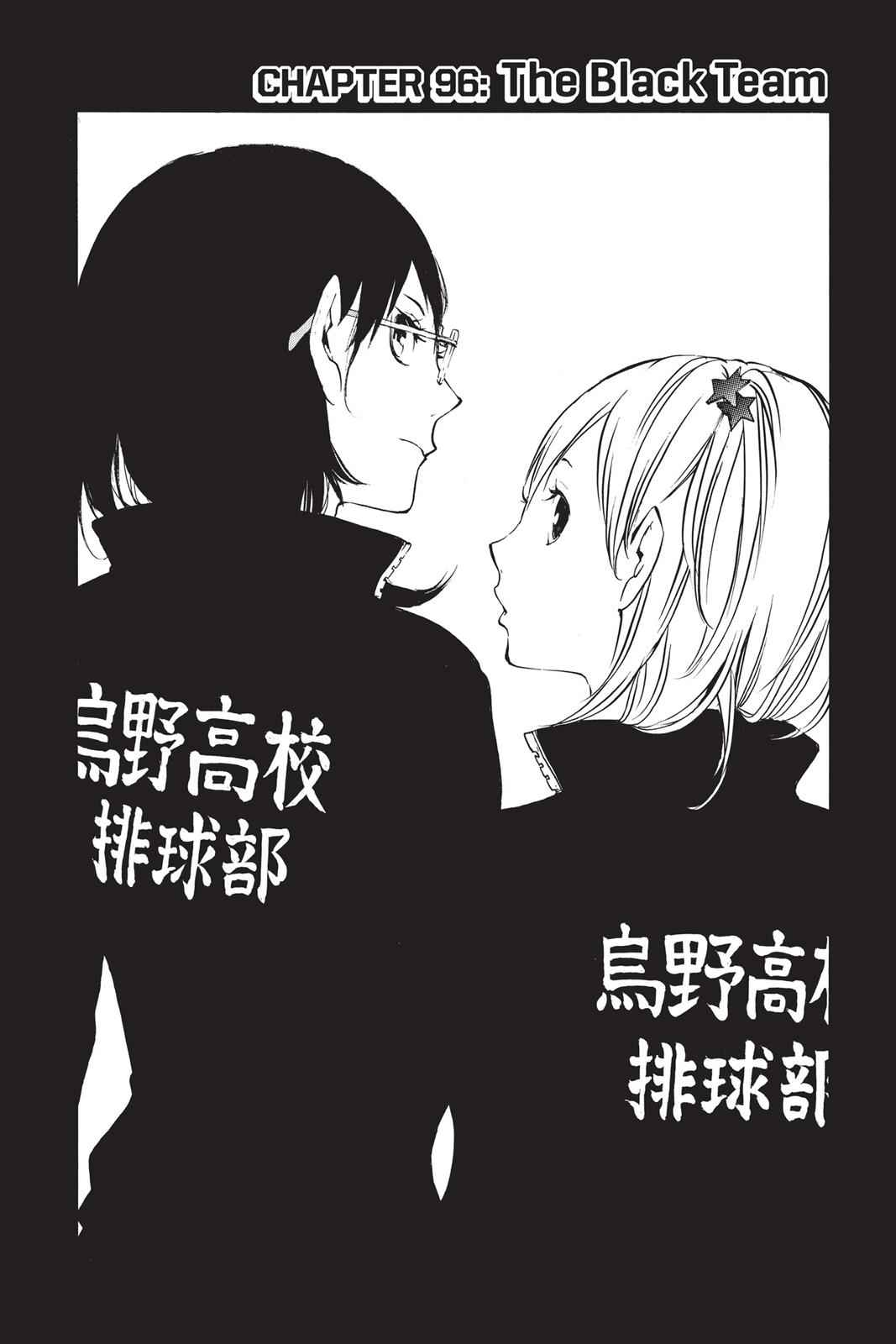 chapter96